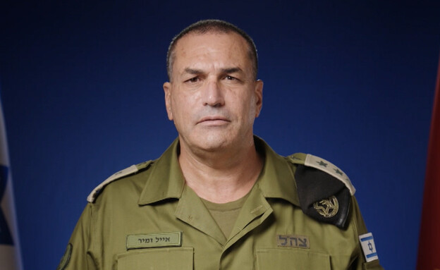 הרמטכ"ל אייל זמיר