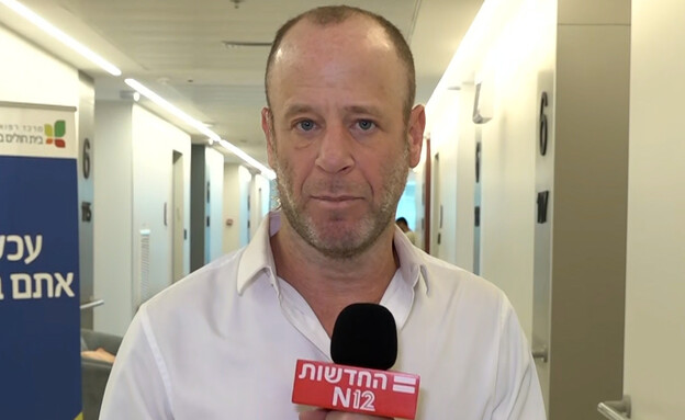 מהדורת היום 12.10.25