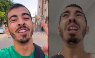 סאלח אלג'פראווי  (צילום: רשתות חברתיות לפי סעיף 27 א')