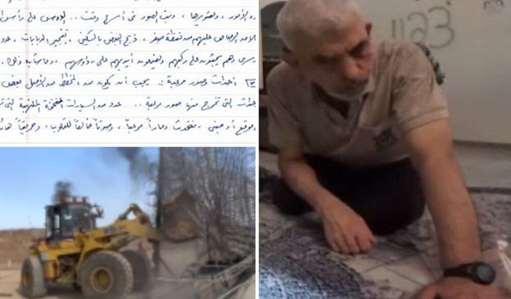 מסמכי סינוואר, 7 באוקטובר