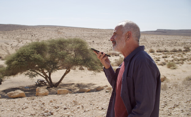 שי אביבי מתוך הסרט הזוכה בפסטיבל חיפה "ברנינג מן" (צילום: באדיבות פסטיבל הסרטים חיפה)