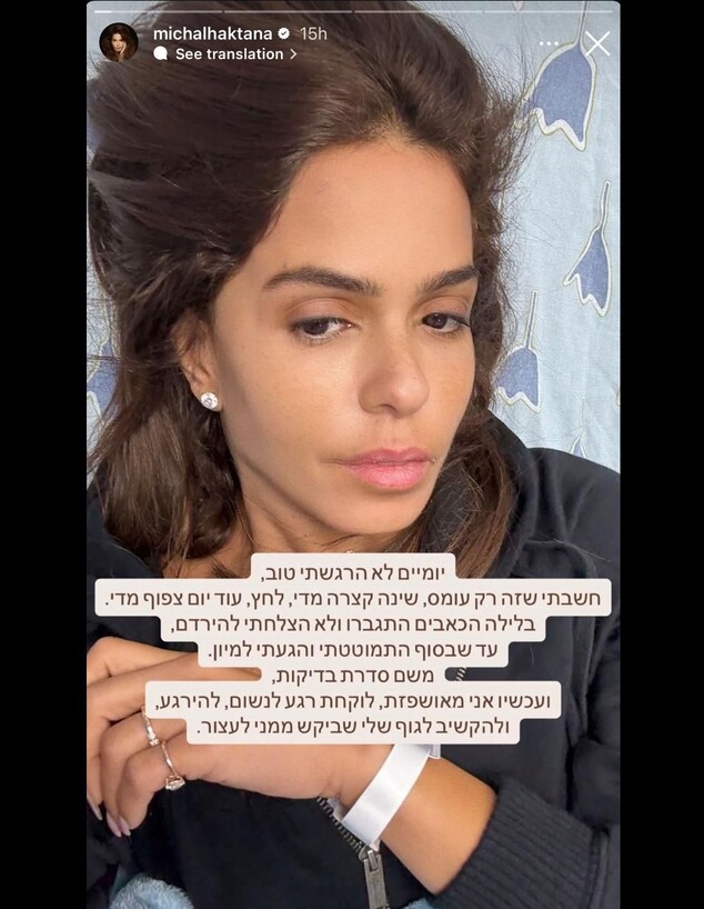 מיכל הקטנה מיכל הקטנה