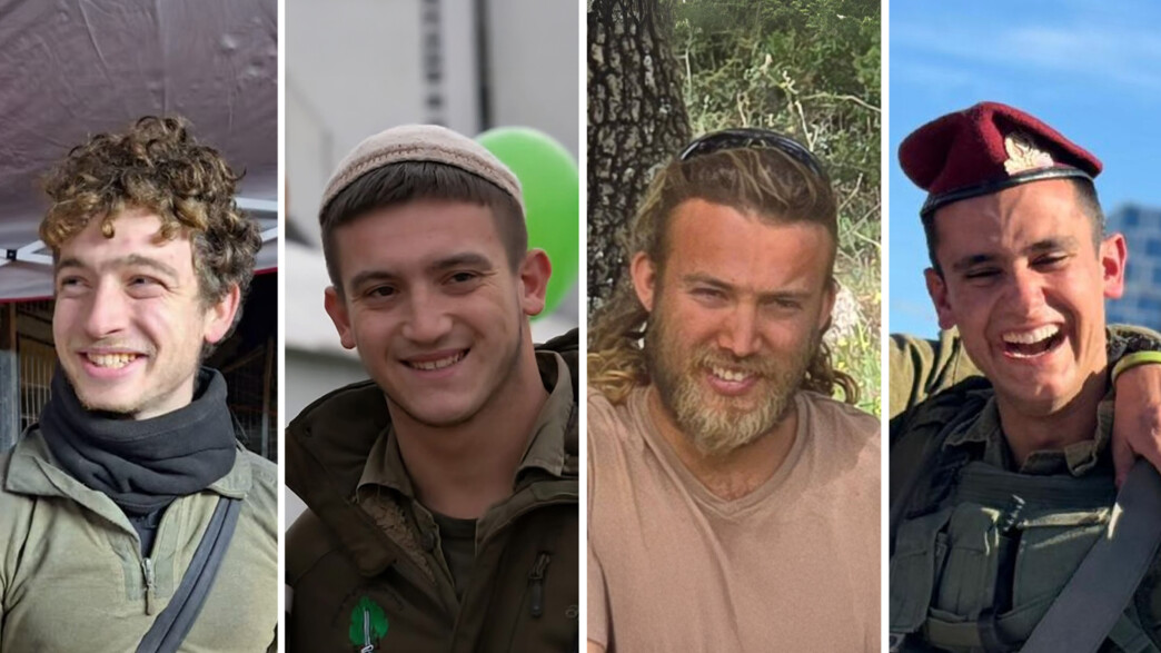 ריף הרוש, אברהם אזולאי, טל להט ושריה אלבוים ז"ל