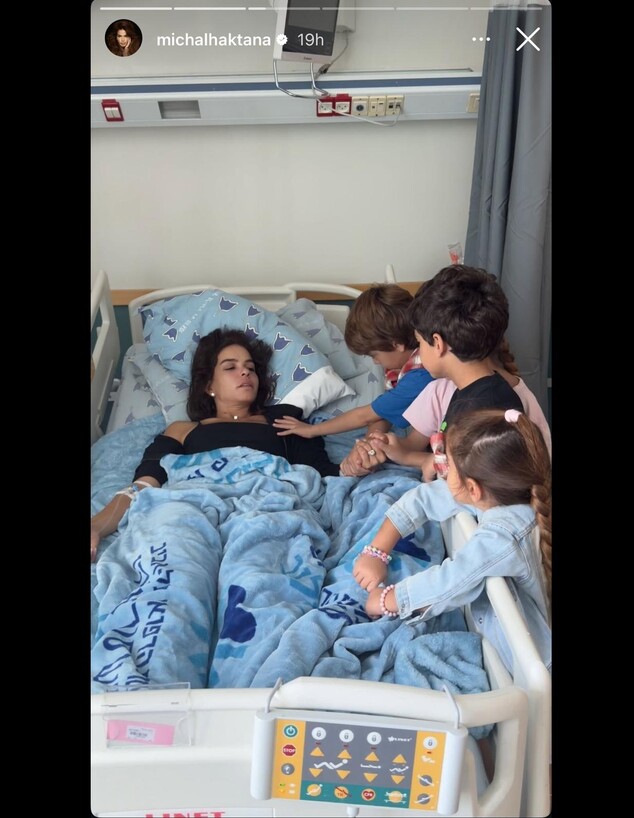 מיכל הקטנה מיכל הקטנה