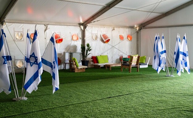 נקודת הקליטה הראשונית אליה יגיעו החטופים (צילום: דובר צה