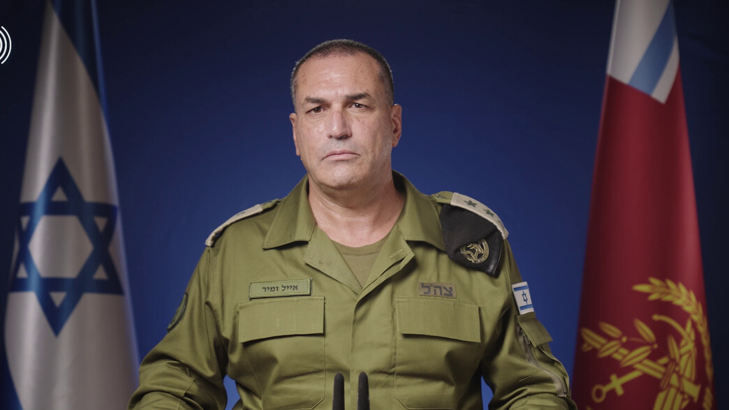 הרמטכ״ל זמיר במסמך הסיכום לתחקירי 7 באוקטובר: קורא לוועדת חקירה חיצונית – ומפנה...