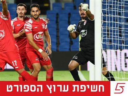 sportFive1611853 (צילום: ספורט 5)