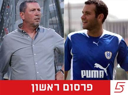 sportFive1612155 (צילום: ספורט 5)