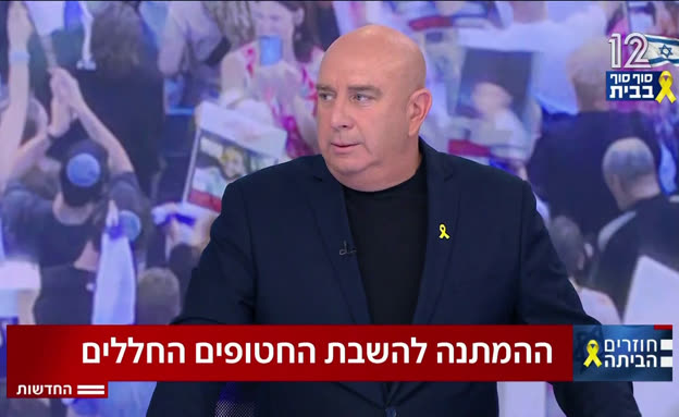 אכזבה בישראל ממספר החללים שהושבו