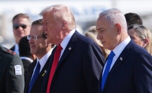 הנשיא טראמפ נחת בישראל (צילום: AP)