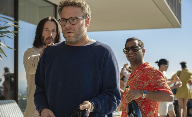 מתוך "מזל משמיים" (צילום: באדיבות פורום פילם, יחסי ציבור)