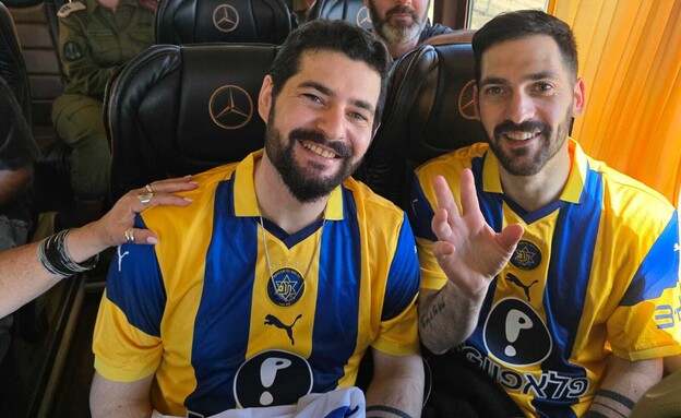 גלי וזיו ברמן בחולצות מכבי תל אביב (צילום: ללא)