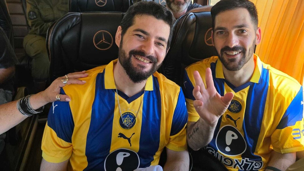 גלי וזיו ברמן בחולצות מכבי תל אביב גלי וזיו ברמן בחולצות מכבי תל אביב