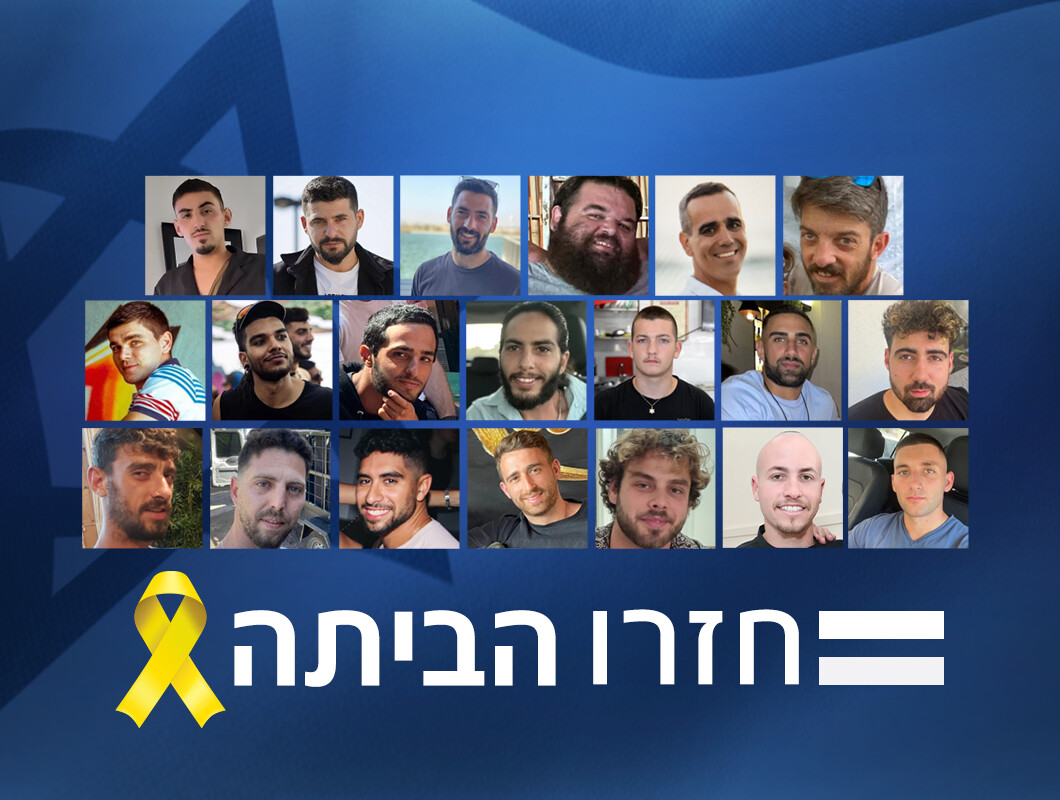 אבינתן היה שנתיים לבד בשבי, אלקנה היה כבול בשלשלאות