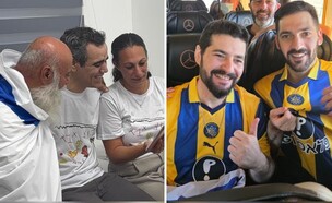 גלי וזיו ברמן, לישי מירן-לביא ועמרי מירן (צילום: מתוך הרשתות החברתיות לפי סעיף 27א' לחוק זכויות יוצרים)