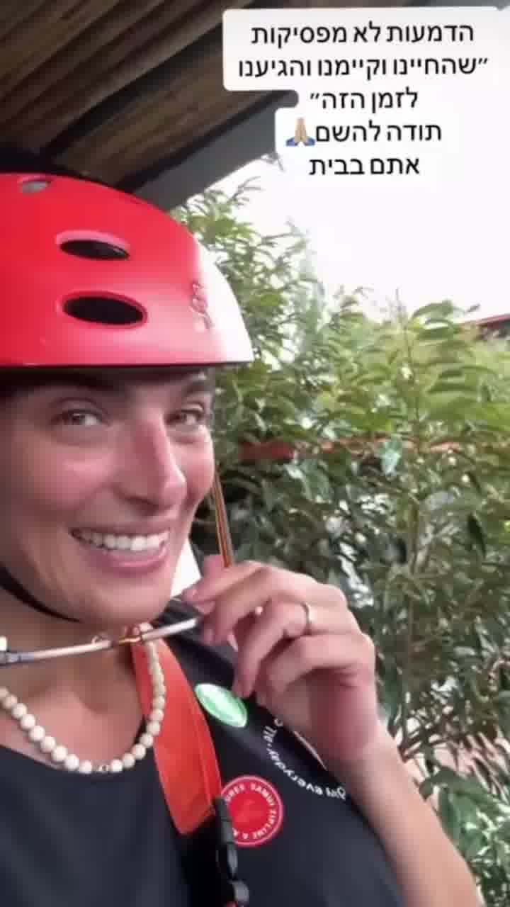 אילנית ואלירז צפו ביום המרגש מהחופשה שלהם בתאילנד