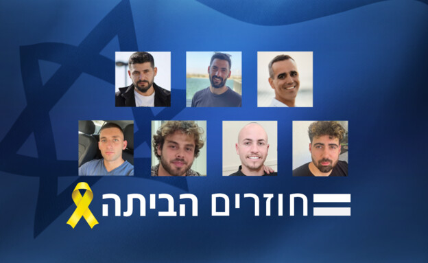 תנאי השבי של אלקנה בוחבוט ואבינתן אור