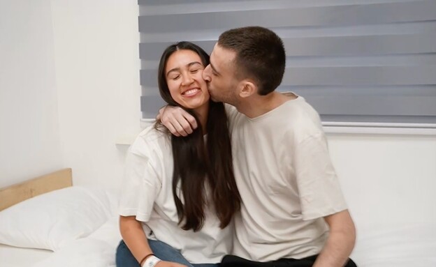 אבינתן אור נפגש עם בת זוגתו נועה ארגמני (צילום: דובר צה"ל)