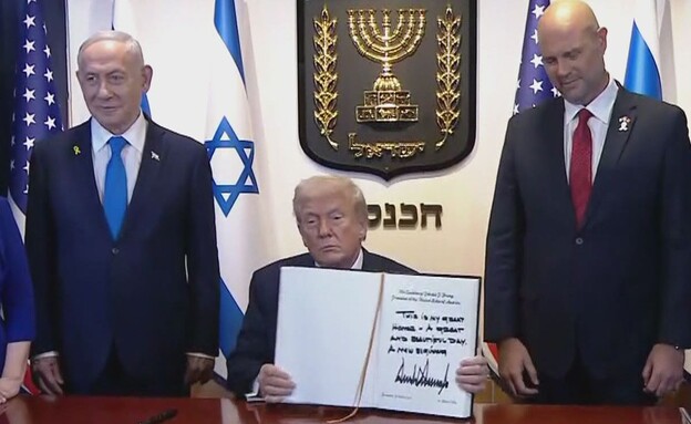 הנשיא טראמפ חותם בספר האורחים בכנסת