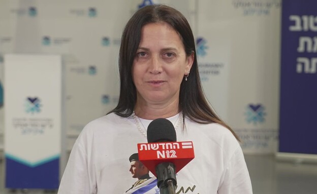 ענת אנגרסט