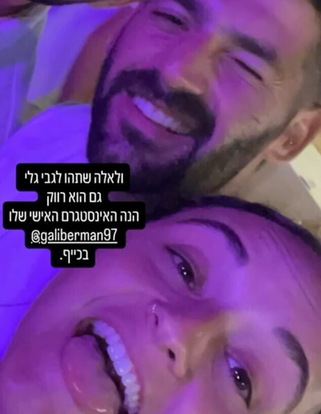 לא מבזבזת זמן: אמילי דמארי מחפשת שידוך לגלי וזיו ברמן לא מבזבזת זמן: אמילי דמארי מחפשת שידוך לגלי וזיו ברמן