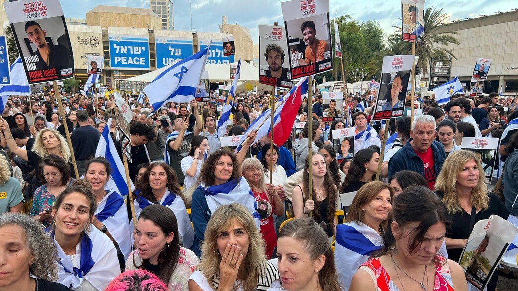 המונים בכיכר החטופים המונים בכיכר החטופים