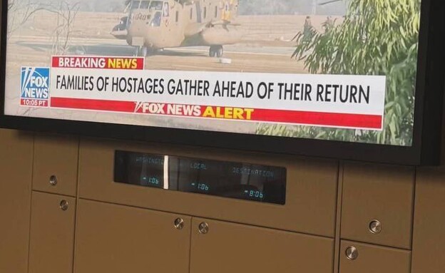 טראמפ צופה בשחרור החטופים