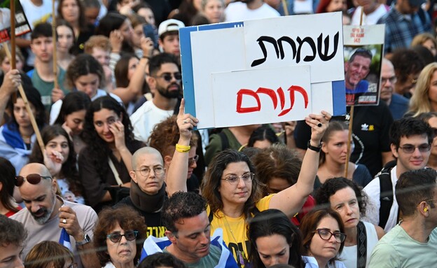 המונים בכיכר לקראת שחרור החטופים המונים בכיכר לקראת שחרור החטופים