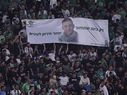 כמה חיכינו לרגע הזה (מאור אלקסלסי) (צילום: ספורט 5)