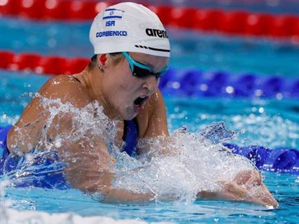 (סימונה קסטרווילארי, באדיבות הוועד האולימפי) (צילום: ספורט 5)