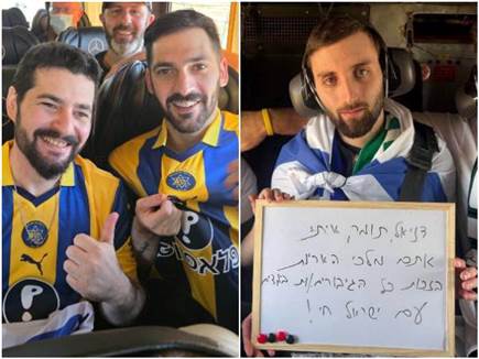 שעתו היפה של הכדורגל הישראלי (אלן שיבר, דני מרון ומאור אלקסלסי) (צילום: ספורט 5)