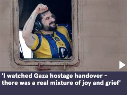 כותרת ה-MIRROR