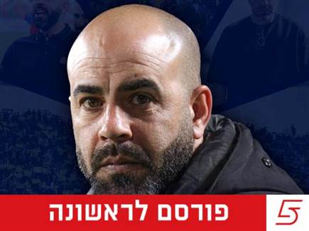 (מכבי בני ריינה) (צילום: ספורט 5)