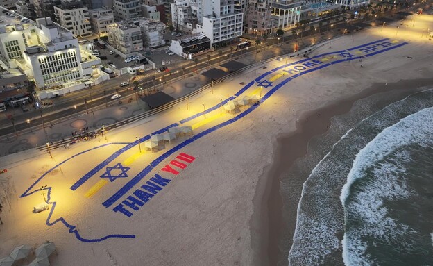 מיצג תודה לנשיא טראמפ בחוף הים