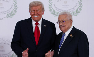 טראמפ ואבו מאזן בוועידת השלום בשארם (צילום: reuters)