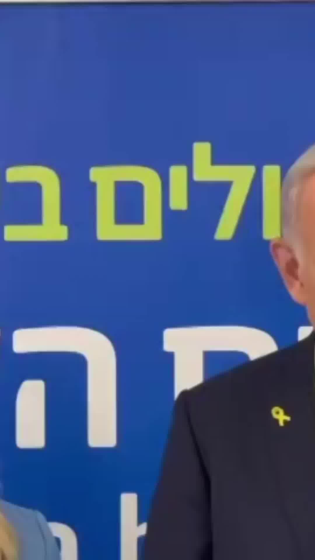 נתניהו ביקר שורדי שבי בבלינסון: "לא נחסוך מאמץ בהשבת החללים"