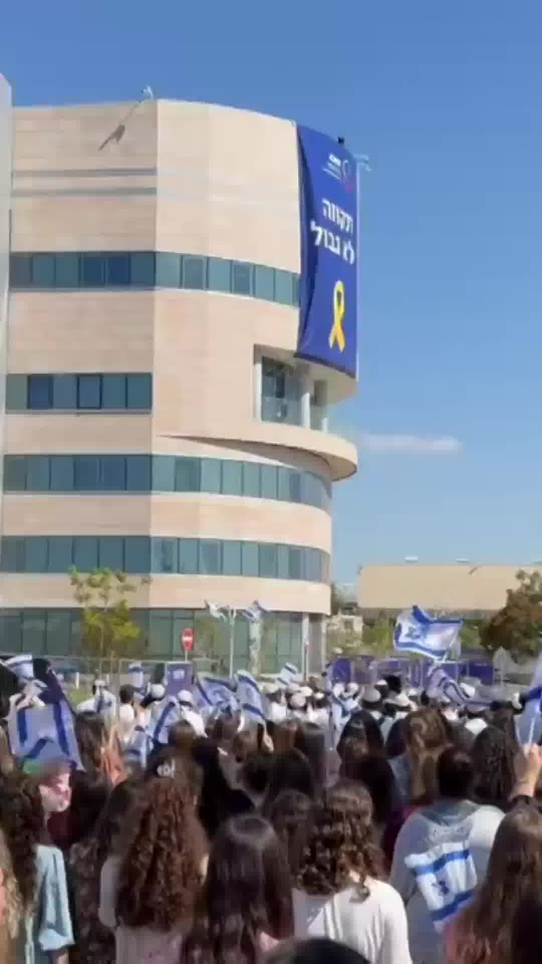 החגיגות לא נגמרות: המונים הגיעו לשמח מחוץ למחלקת השבים בבית החולים שיבא