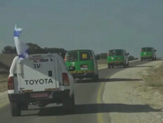 ארבעת החללים מועברים לישראל  (צילום: חדשות)