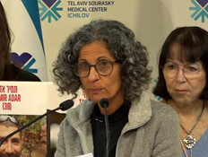 20hazarasibaa_vtr2_n20251014_v1 (צילום: חדשות)