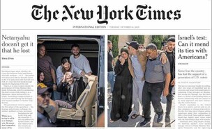 שער הניו יורק טיימס על עסקת החטופים (צילום: ניו יורק טיימס)