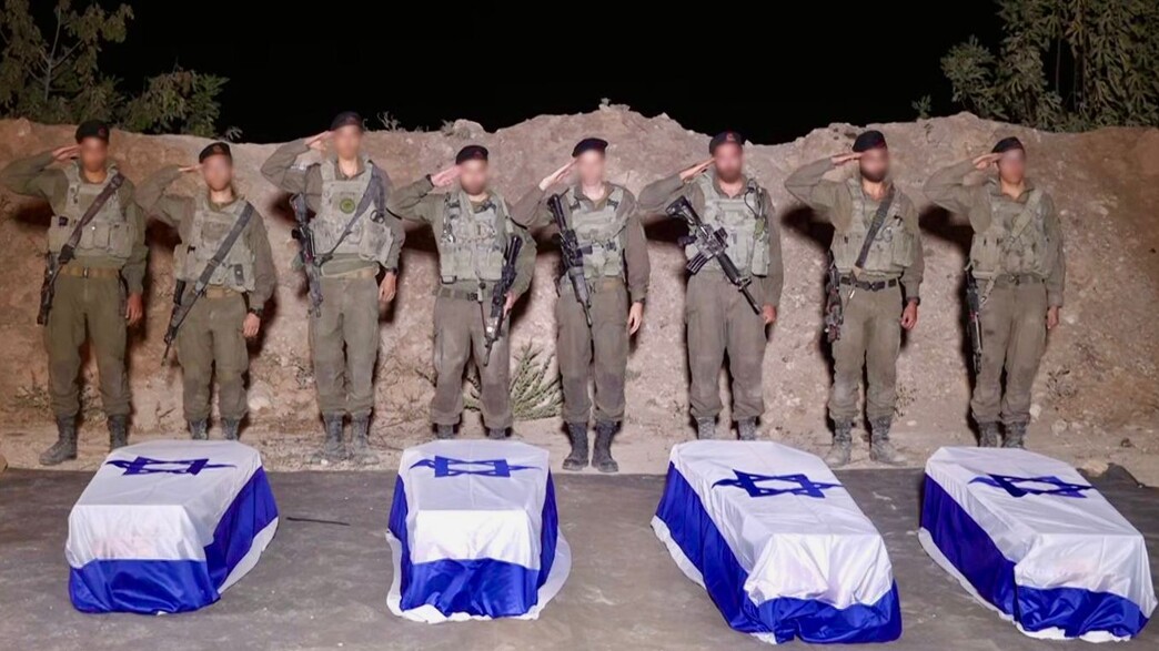 מעמד קבלת ארונות החטופים החללים על-ידי כוח צה"ל