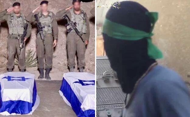 המבצע להשבת החללים מחמאס (צילום: תיעוד חמאס | דובר צה"ל)