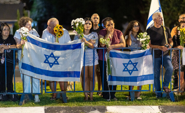 אזרחים ממתינין לארונות החטופים החללים באבו כביר (צילום: דור פוזאלו, פלאש 90)