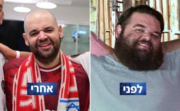איתן הורן לפני ואחרי