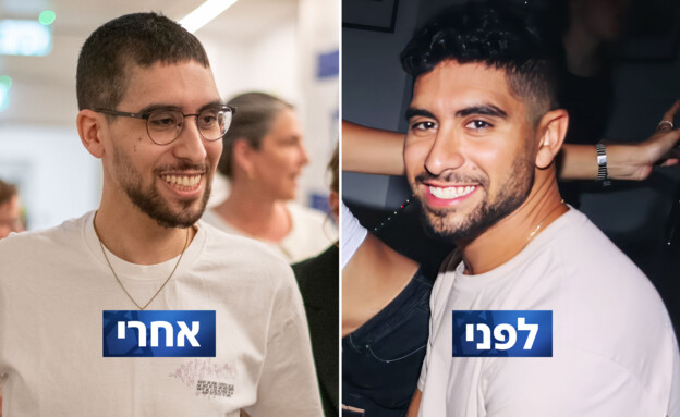 אביתר דוד לפני ואחרי