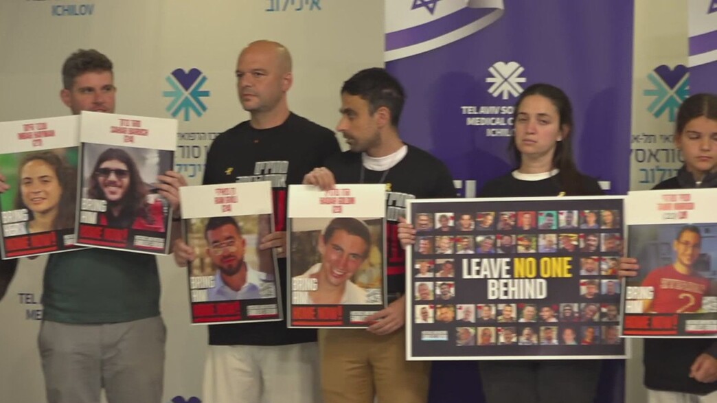 הצהרת משפחות השבים