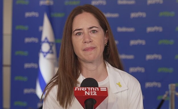 פרופ' נועה אליקים-רז, ראש מחלקת השבים בבילינסון