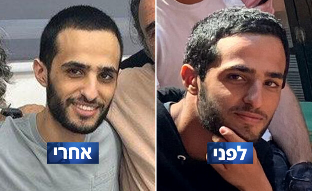 נמרוד כהן לפני ואחרי