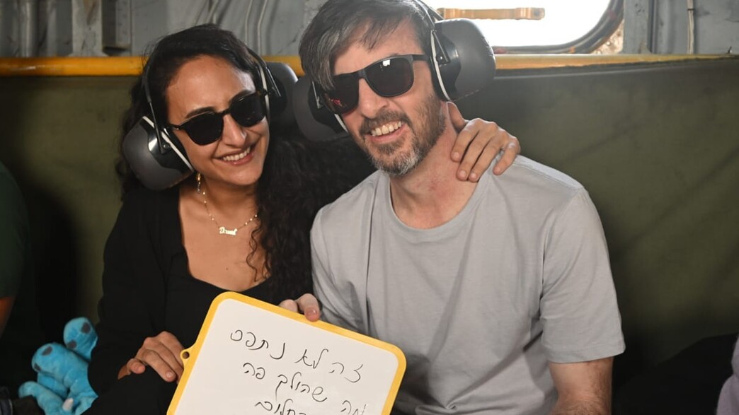 דוד ושרון קוניו במסוק בדרך לבית החולים דוד ושרון קוניו במסוק בדרך לבית החולים