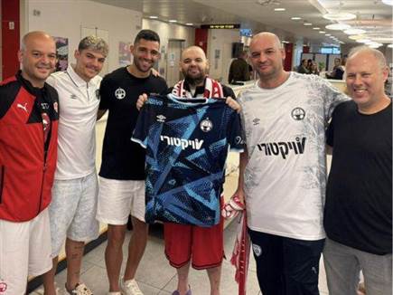 (באדיבות הפועל ב